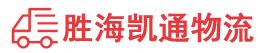揭阳到通辽物流公司
